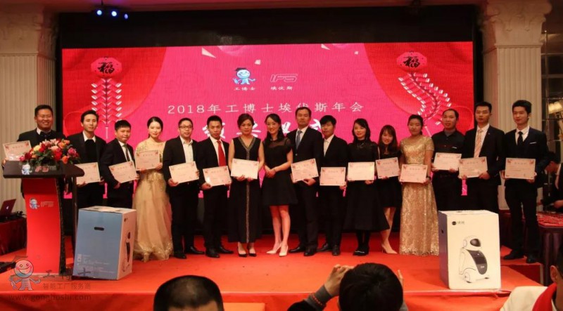 2018����ʿ����˹���