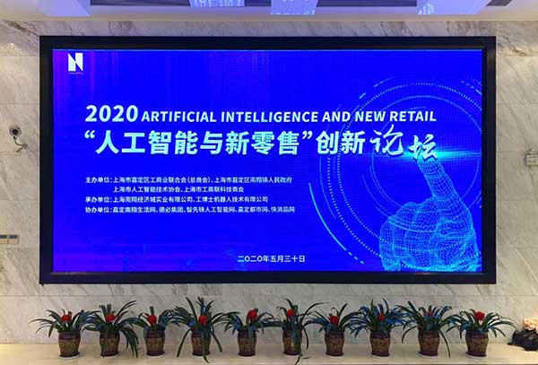 ����ף�R2020���˹������c�����ۡ�����Փ���A�M��Ļ